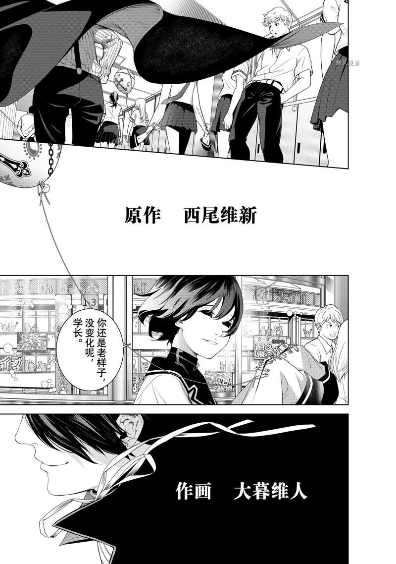第193话 试看版