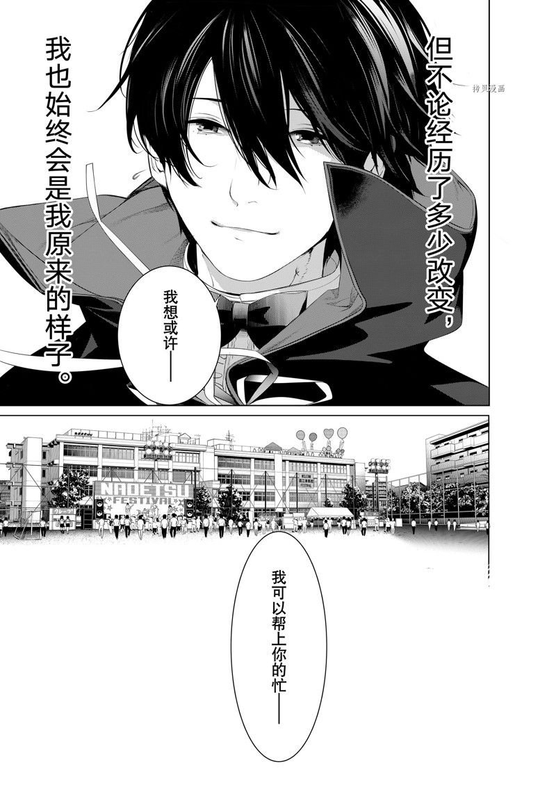 第193话 试看版