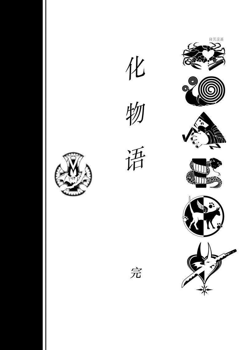 第193话 试看版