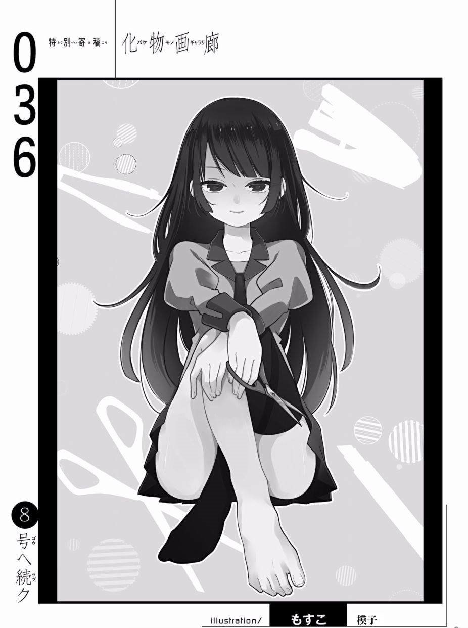 もすこ