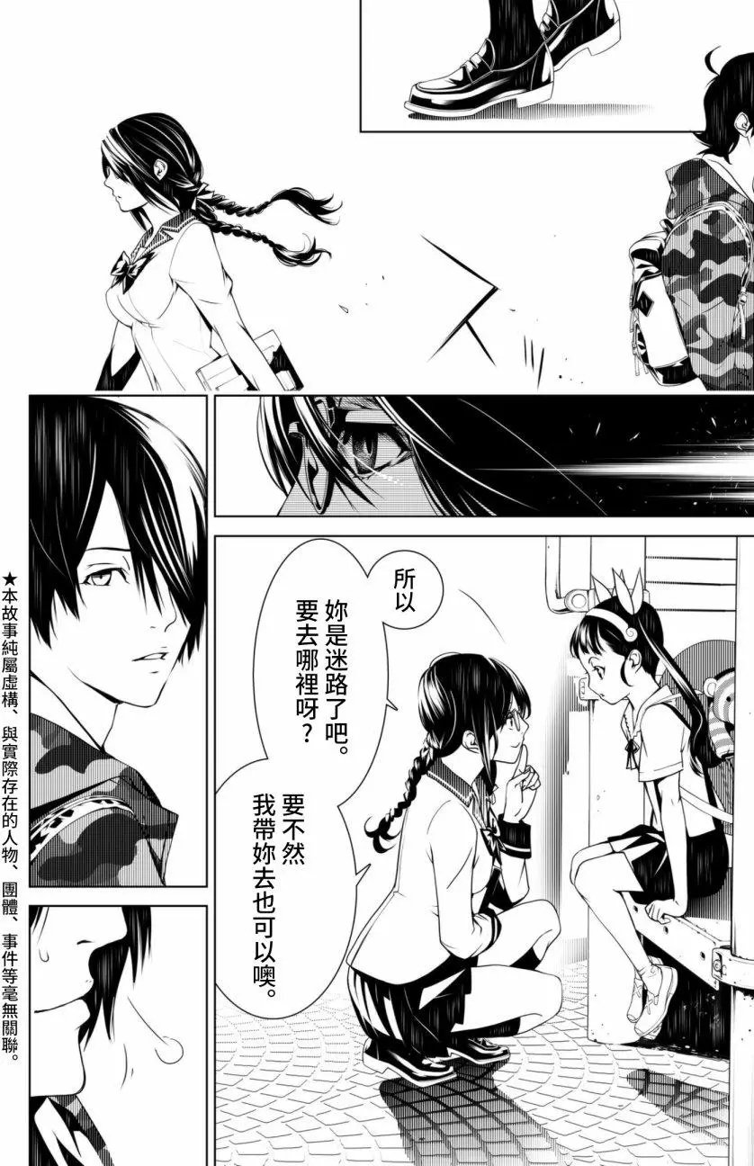 第13话