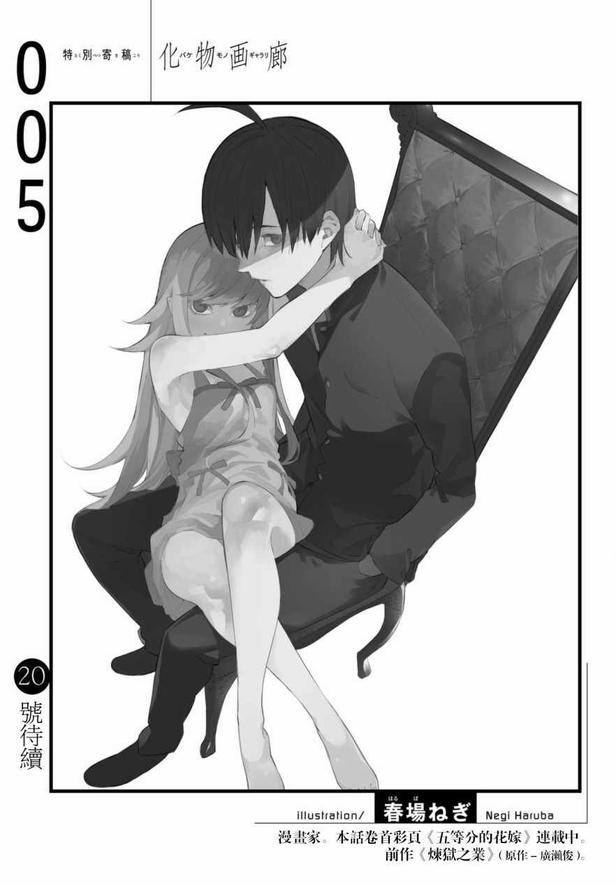 春场ねぎ