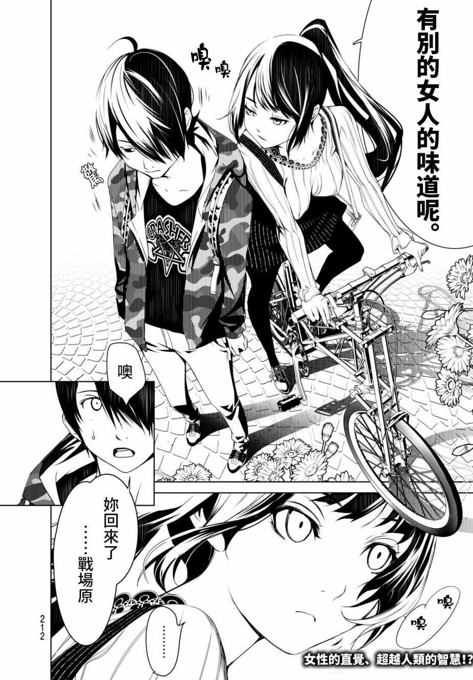 第15话