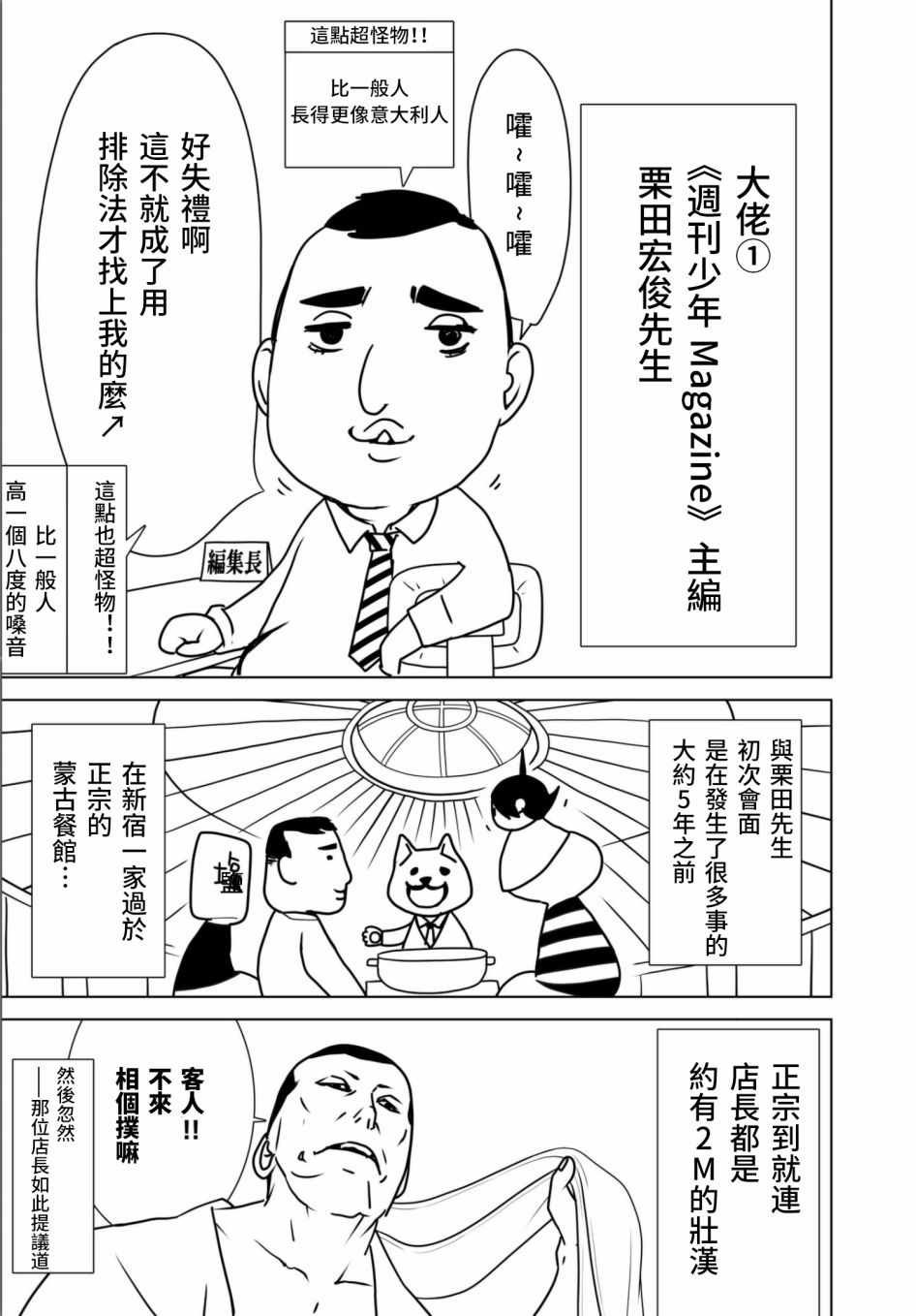 特典