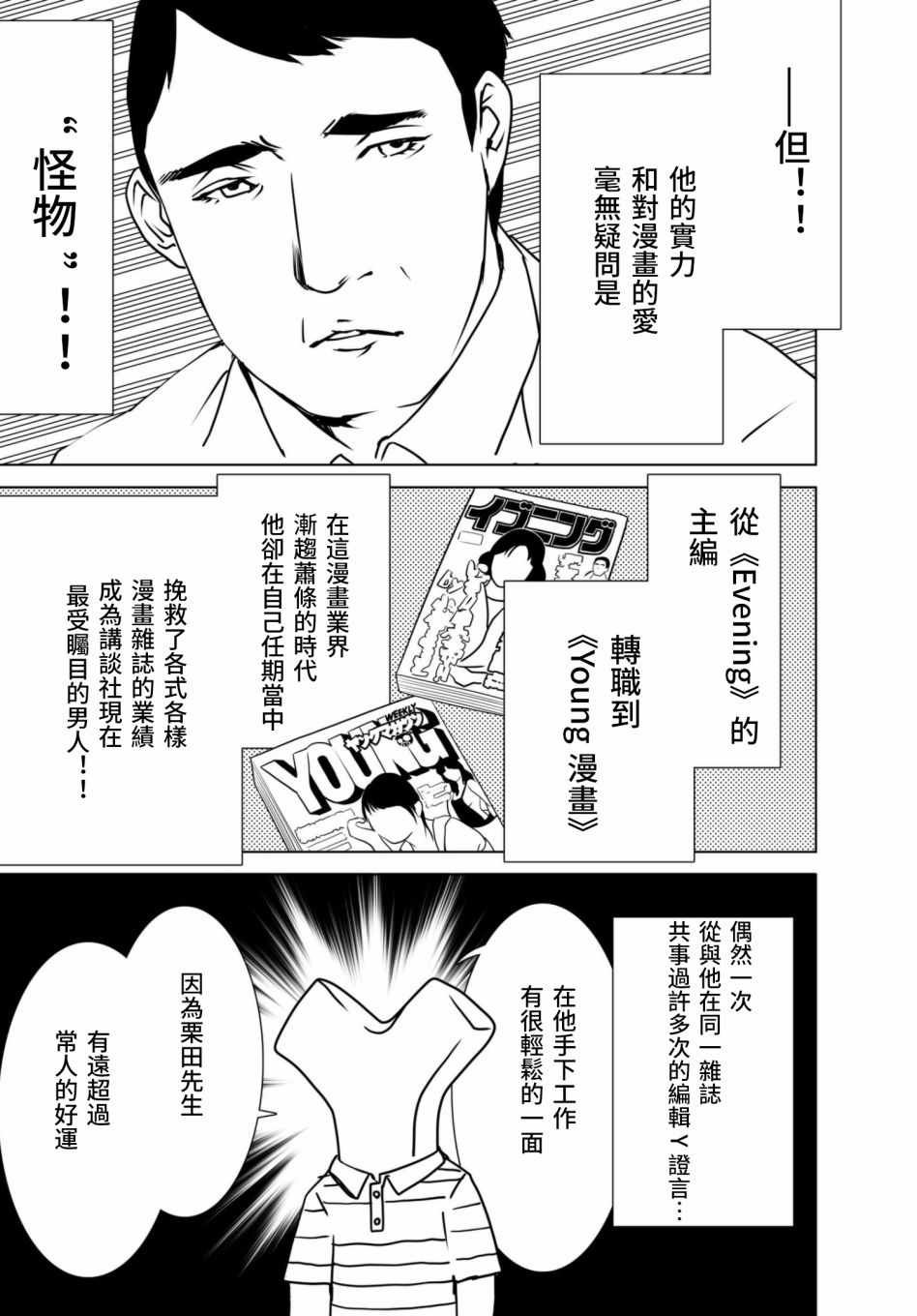 特典
