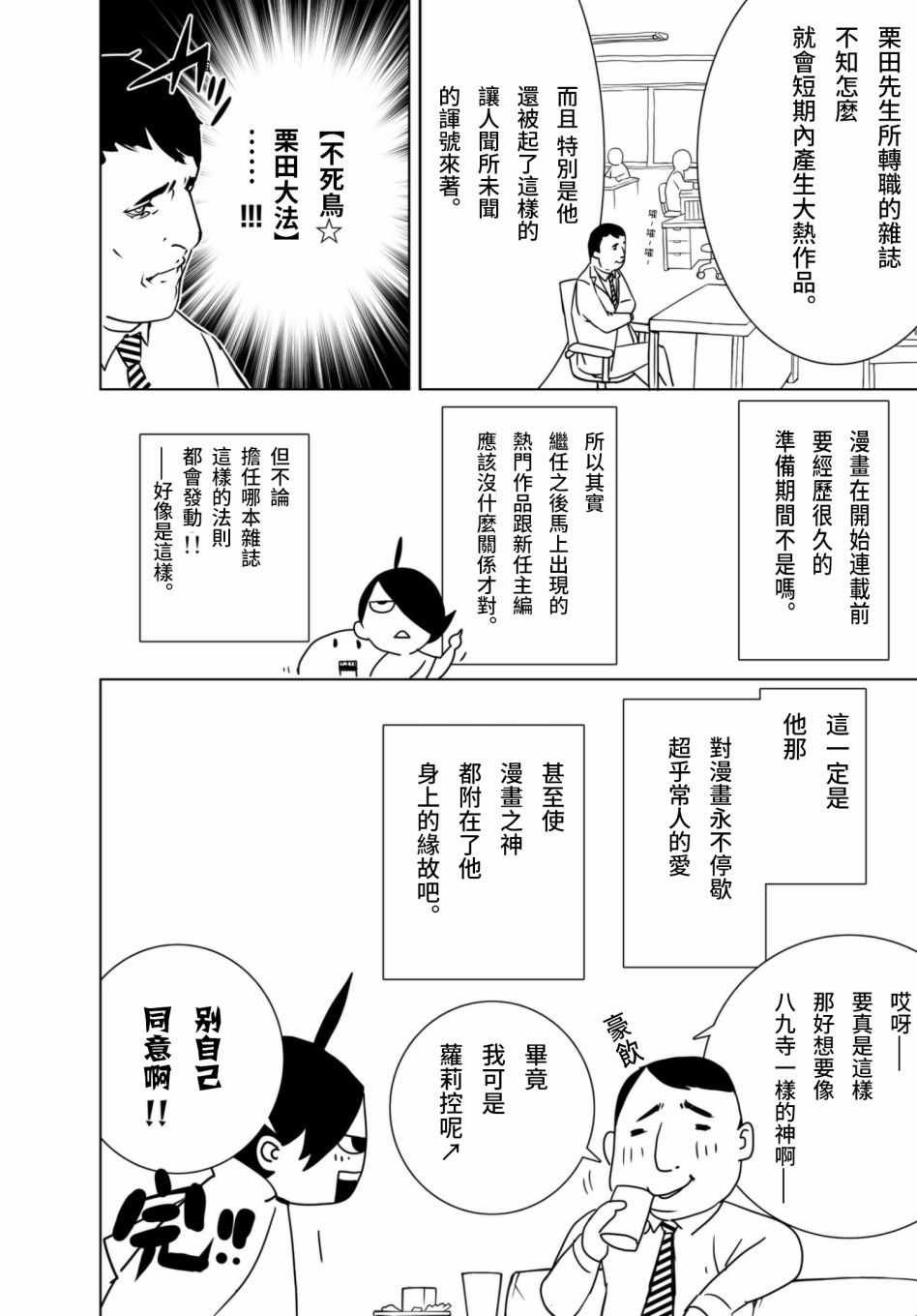 特典