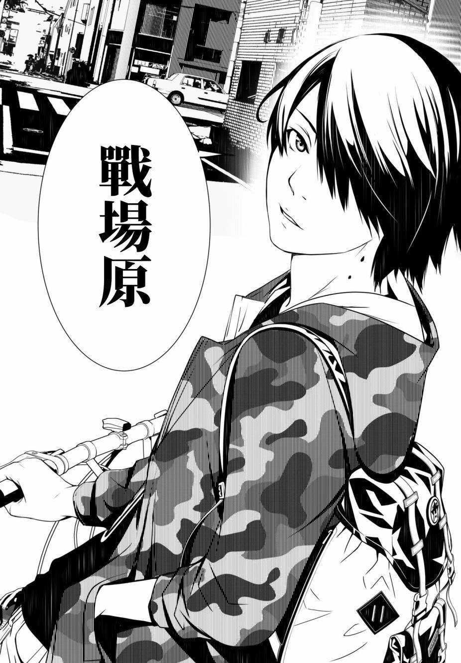 第21话