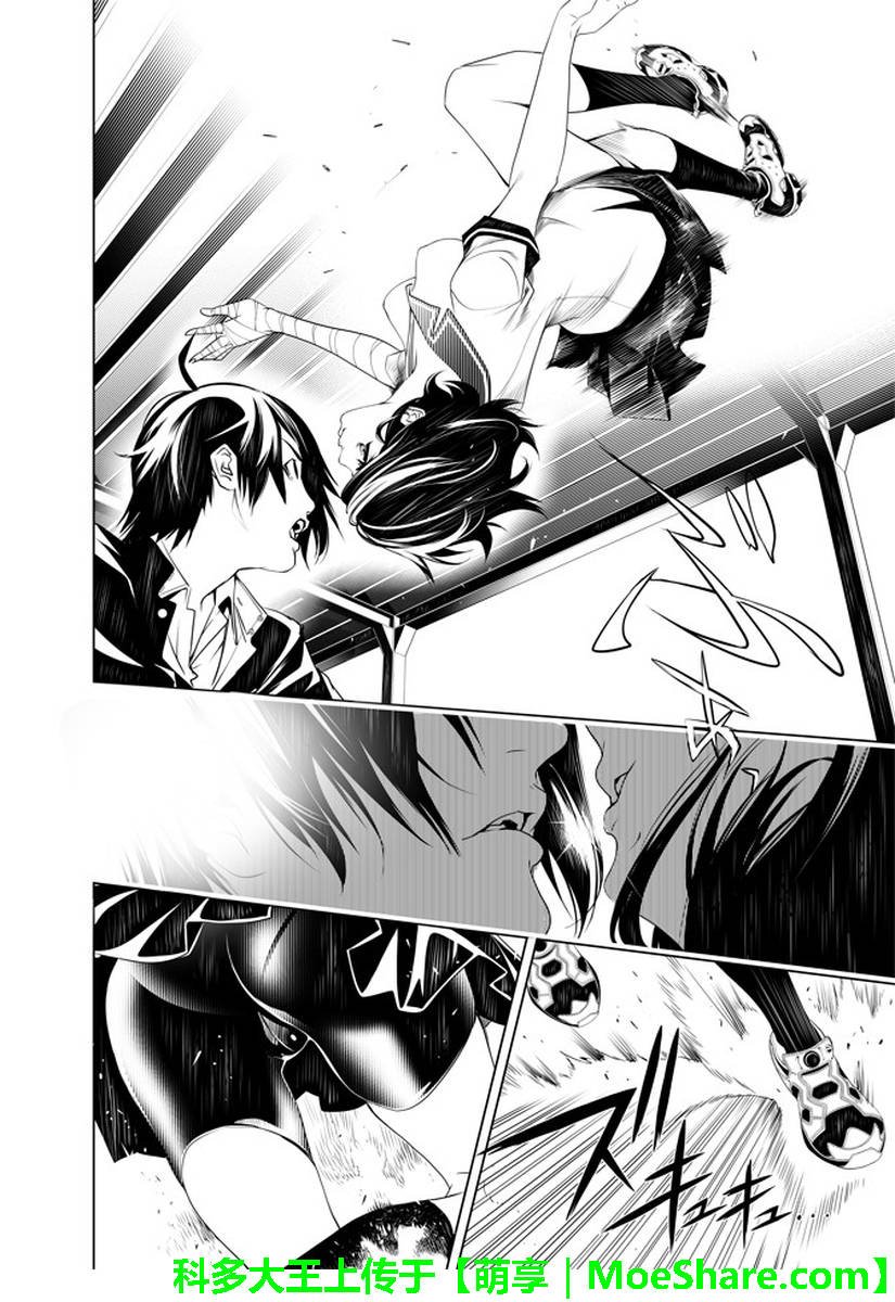第24话