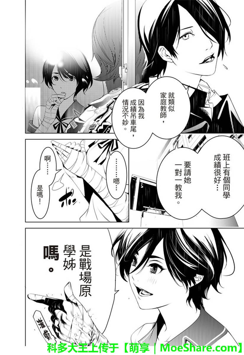 第24话