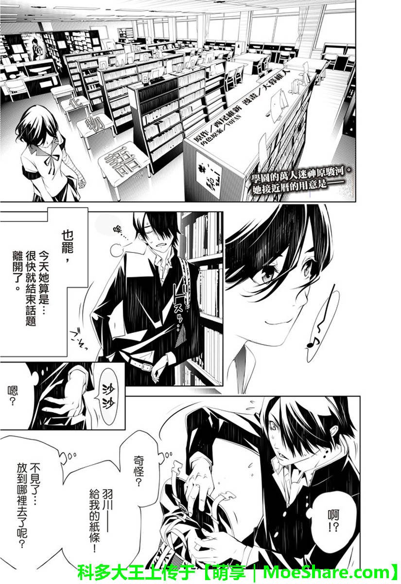 第25话