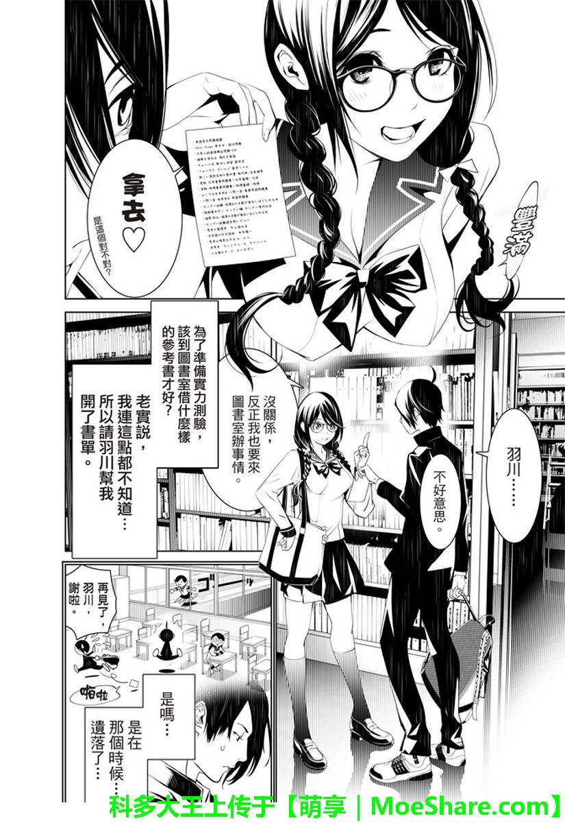 第25话