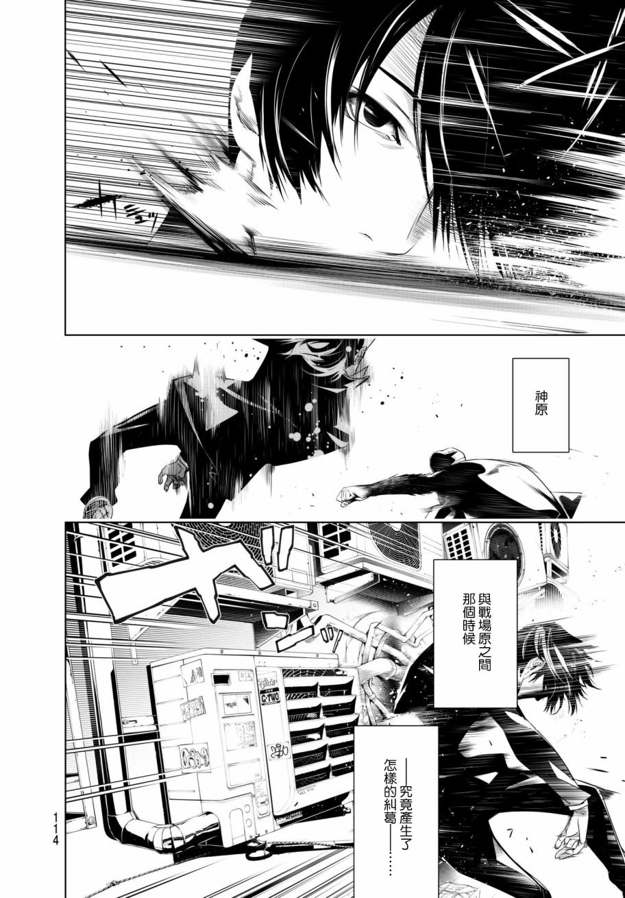 第28话