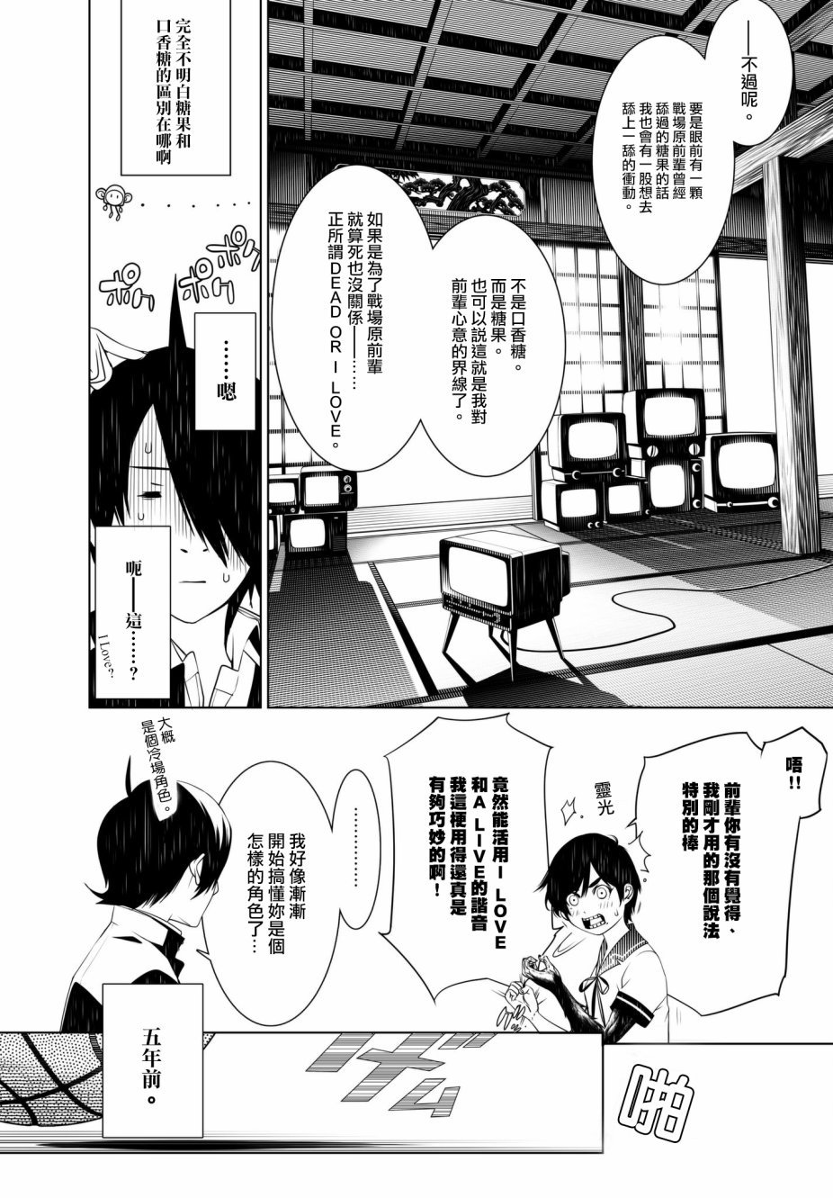 第32话