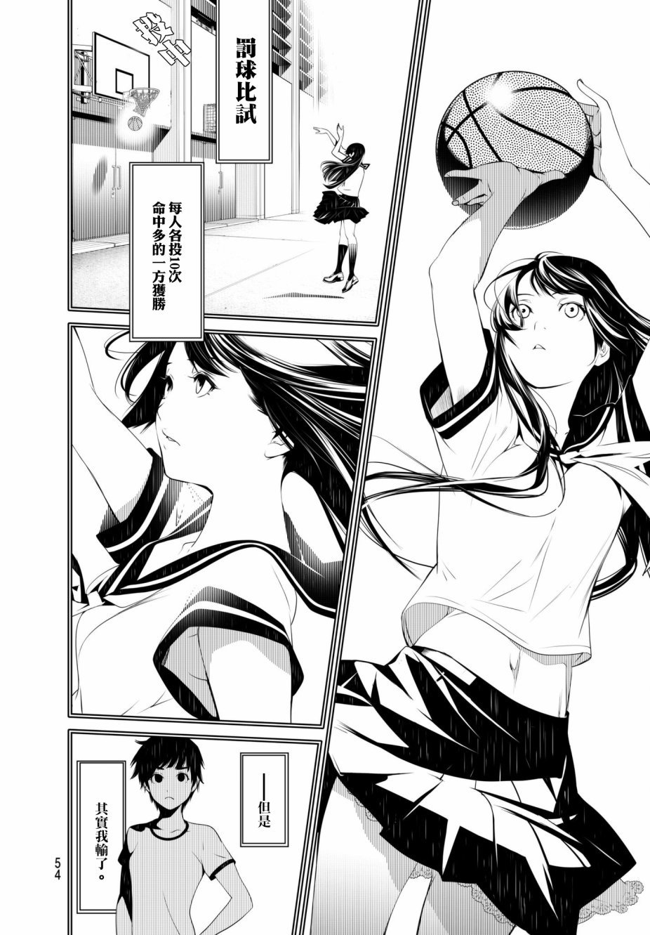 第32话
