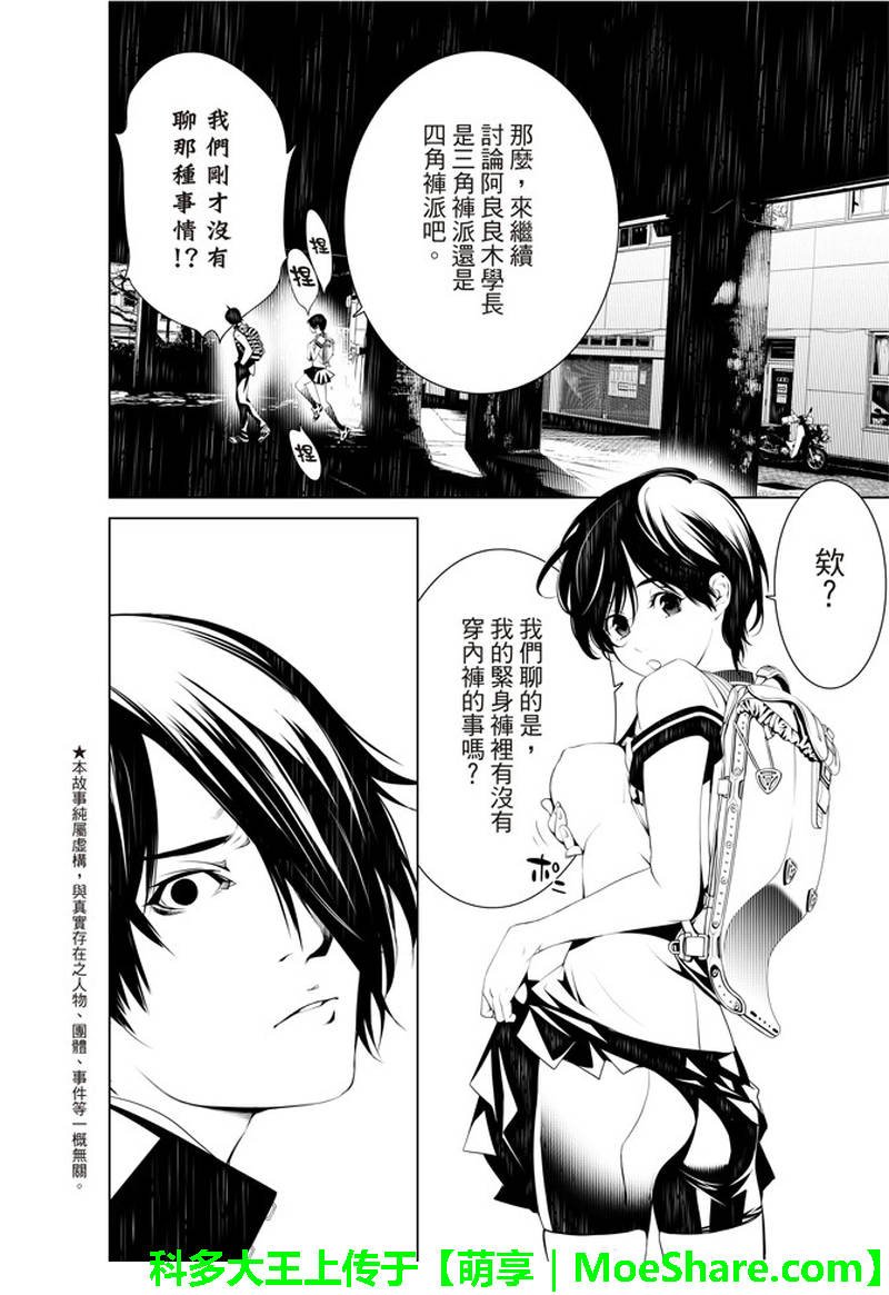 第34话