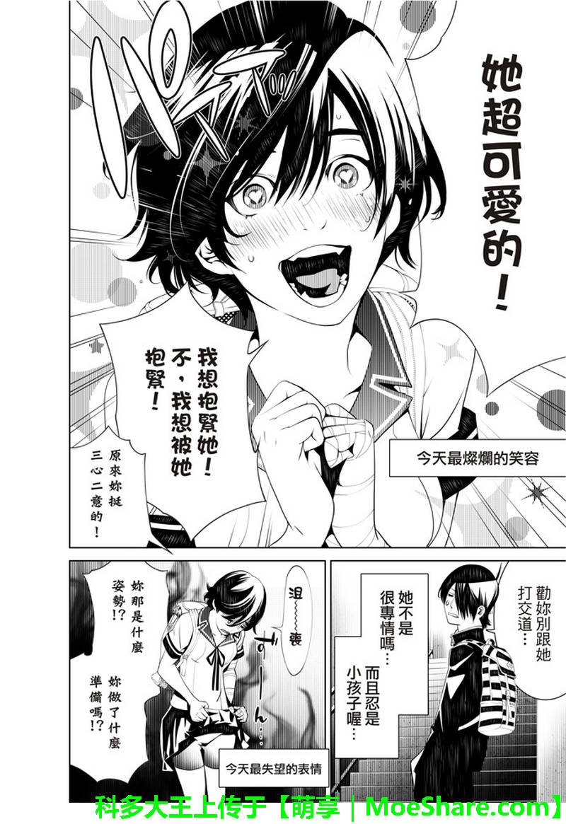 第34话