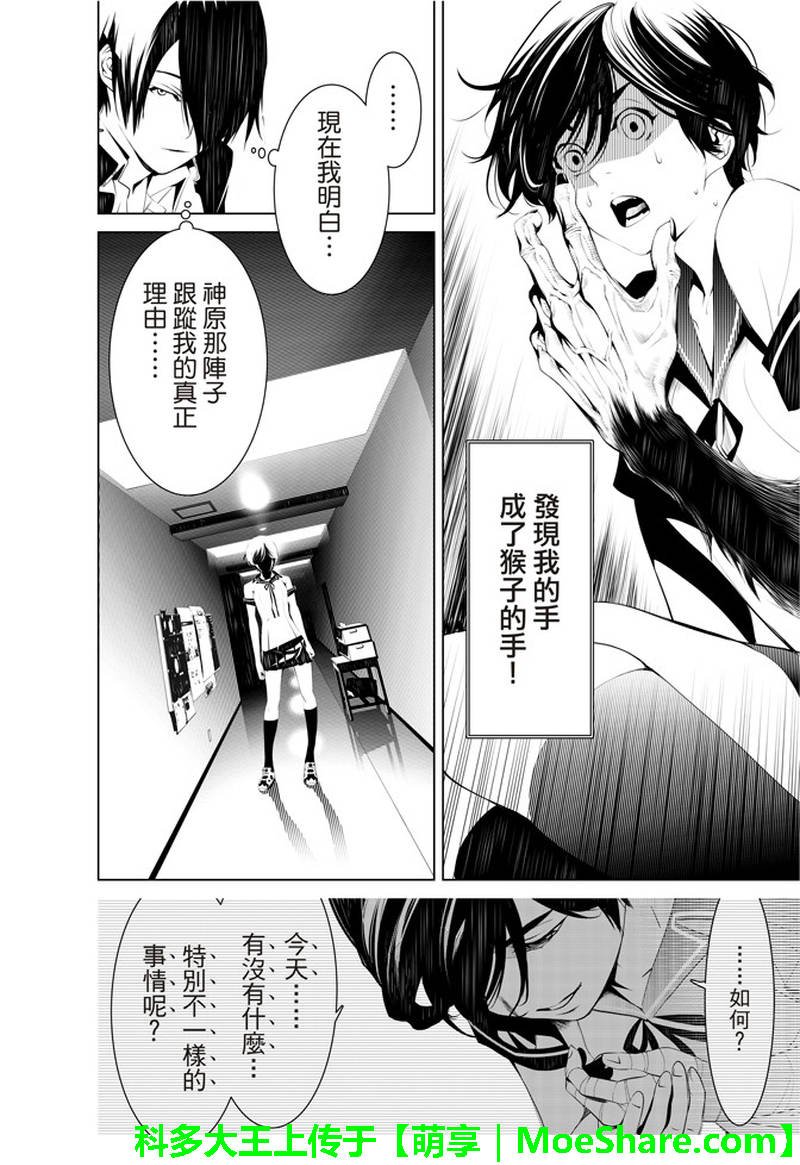 第35话
