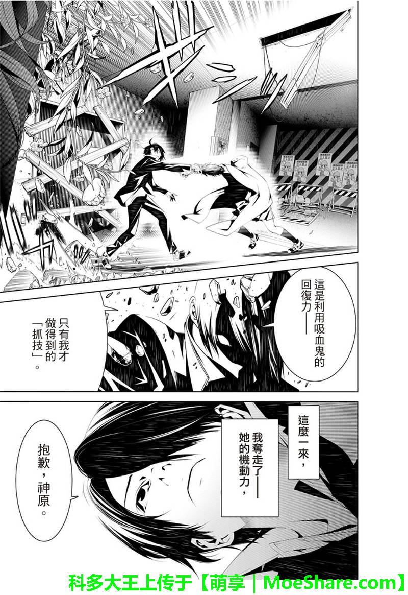 第39话