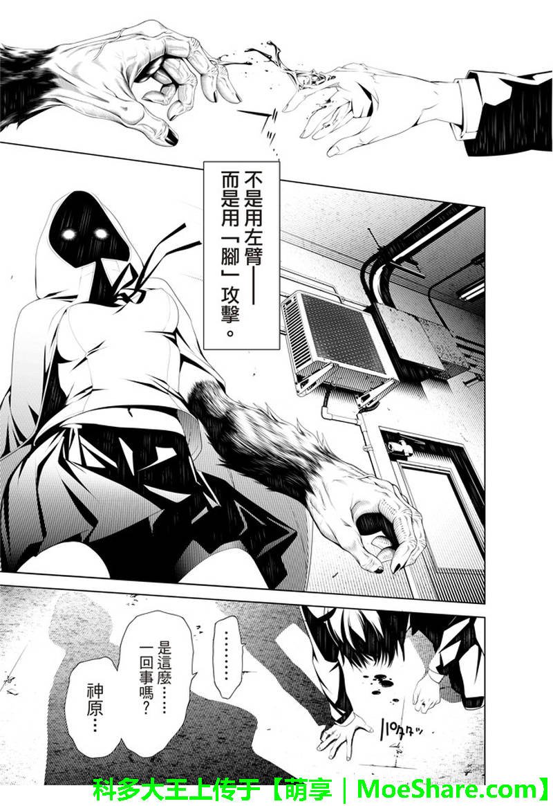 第39话