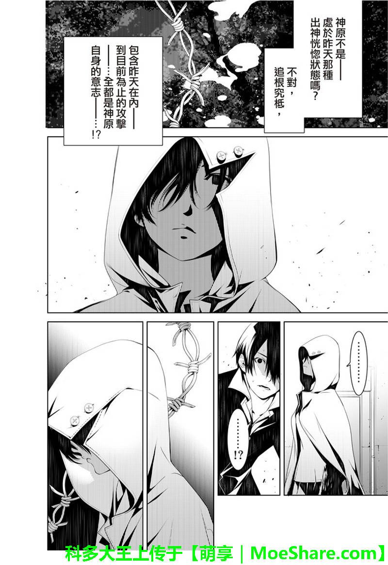 第39话