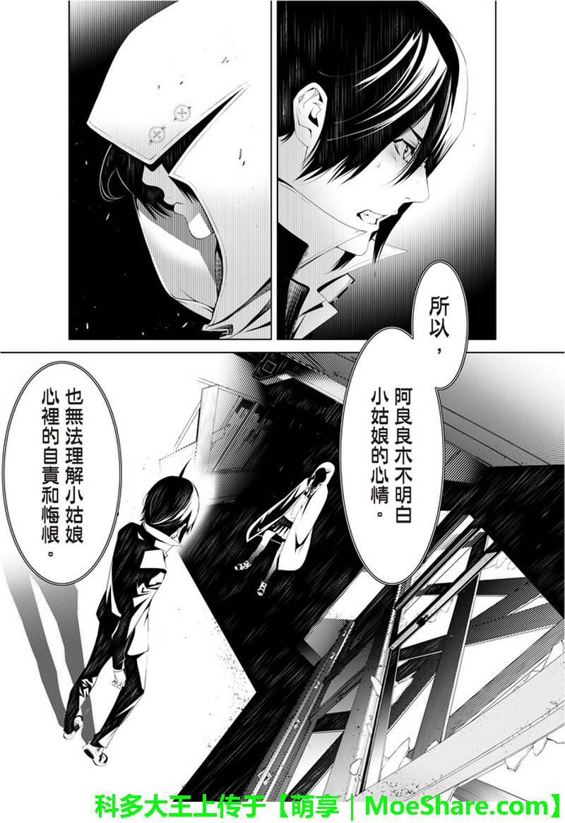 第40话