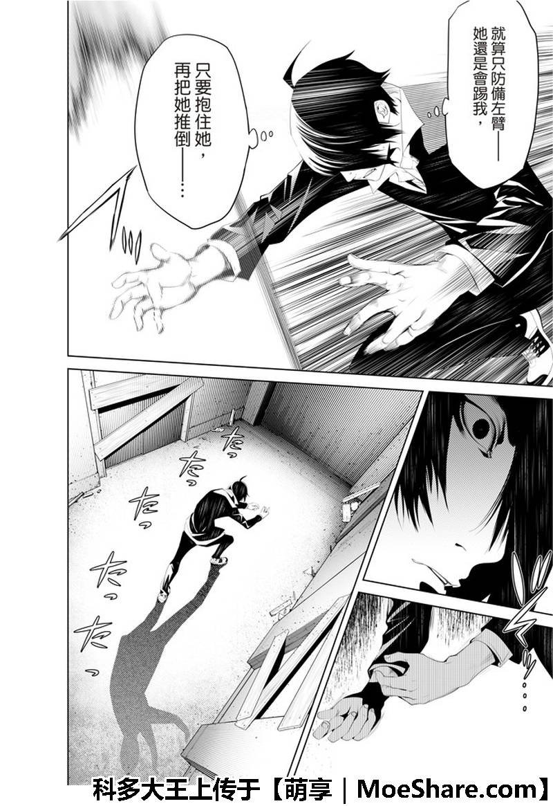 第41话