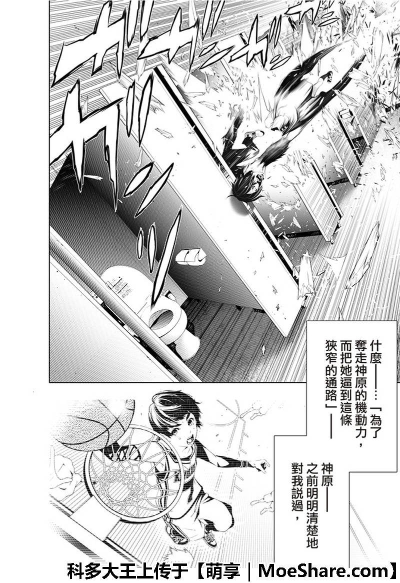 第41话