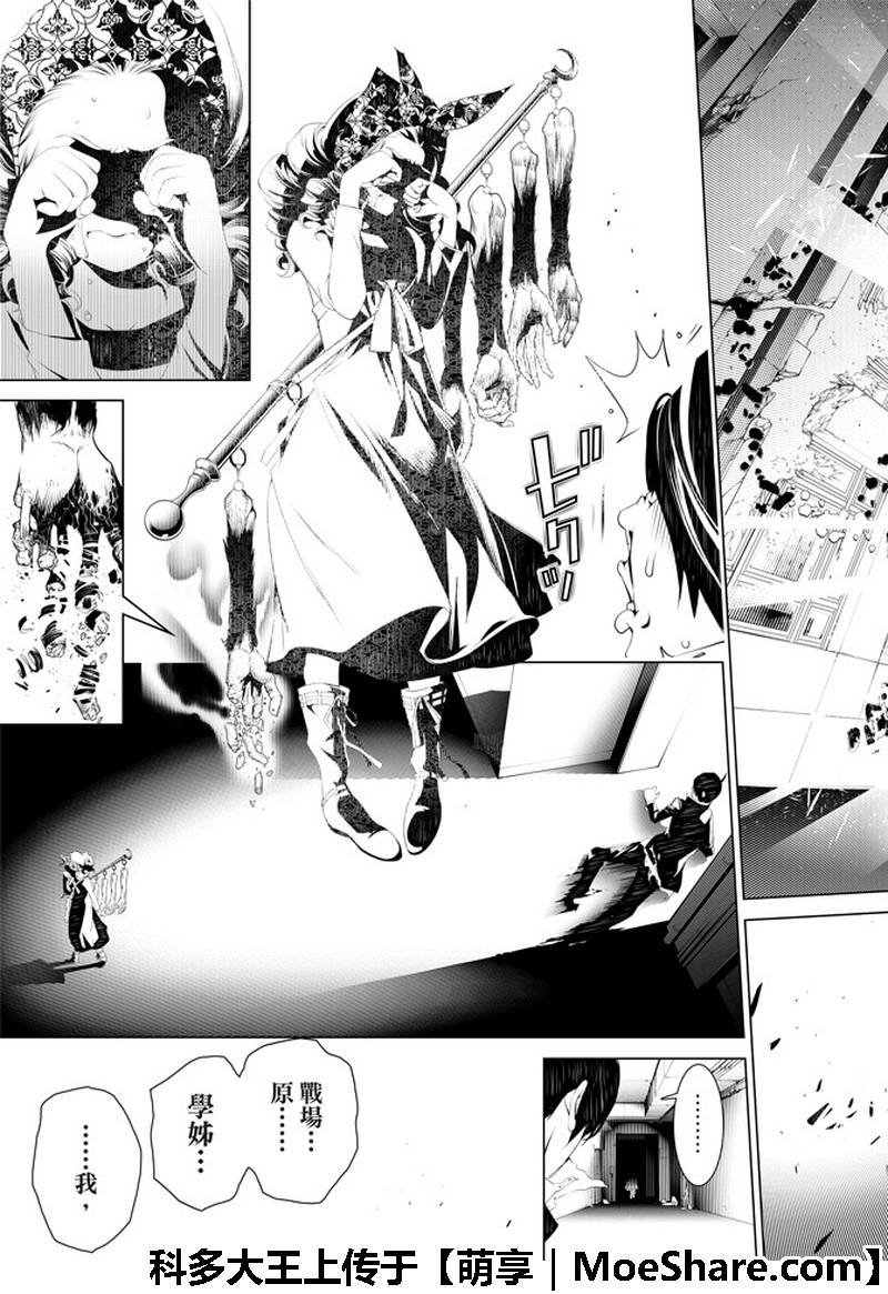 第44话