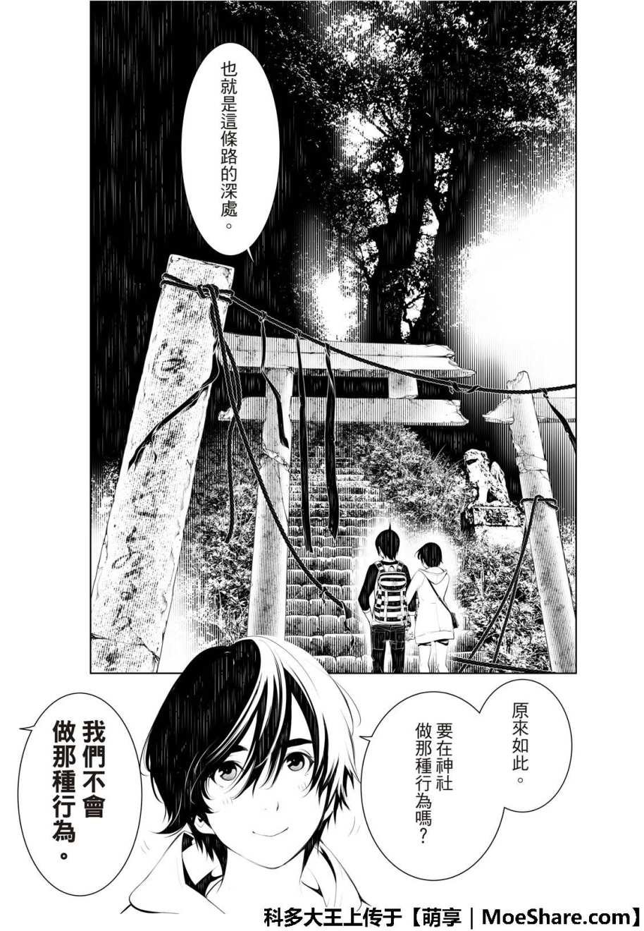 第46话