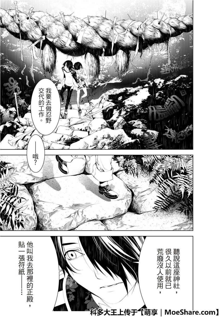 第46话