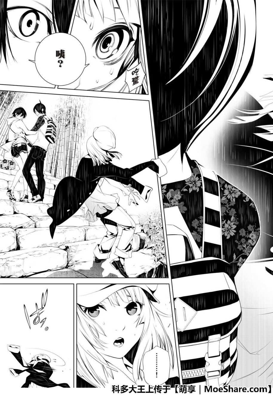 第46话