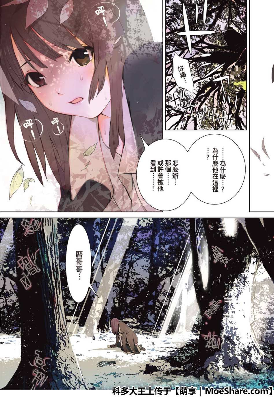 第48话