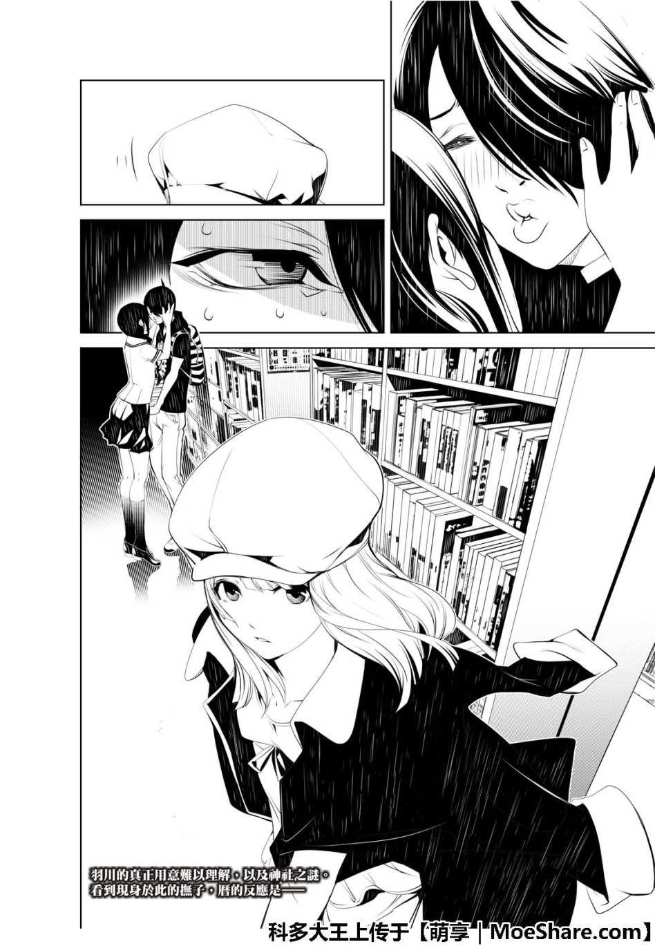 第50话