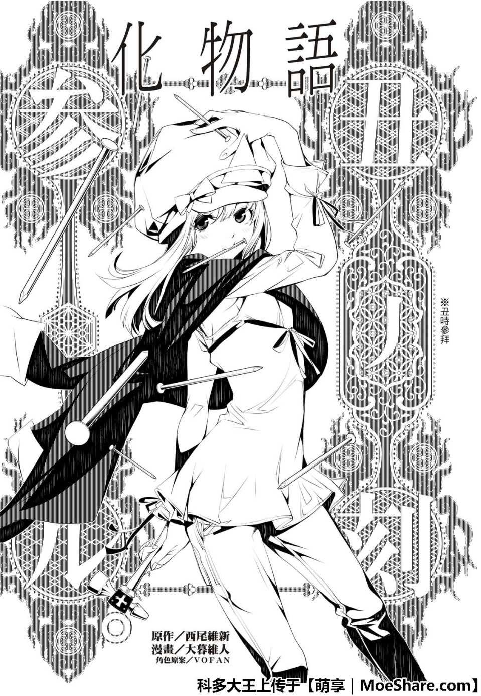 第51话