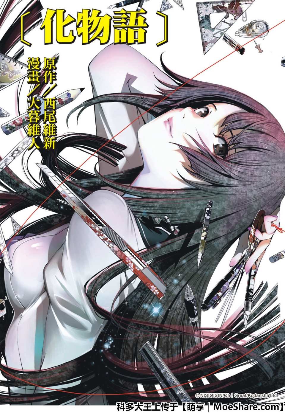 第53话