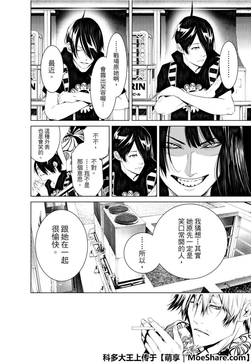 第53话
