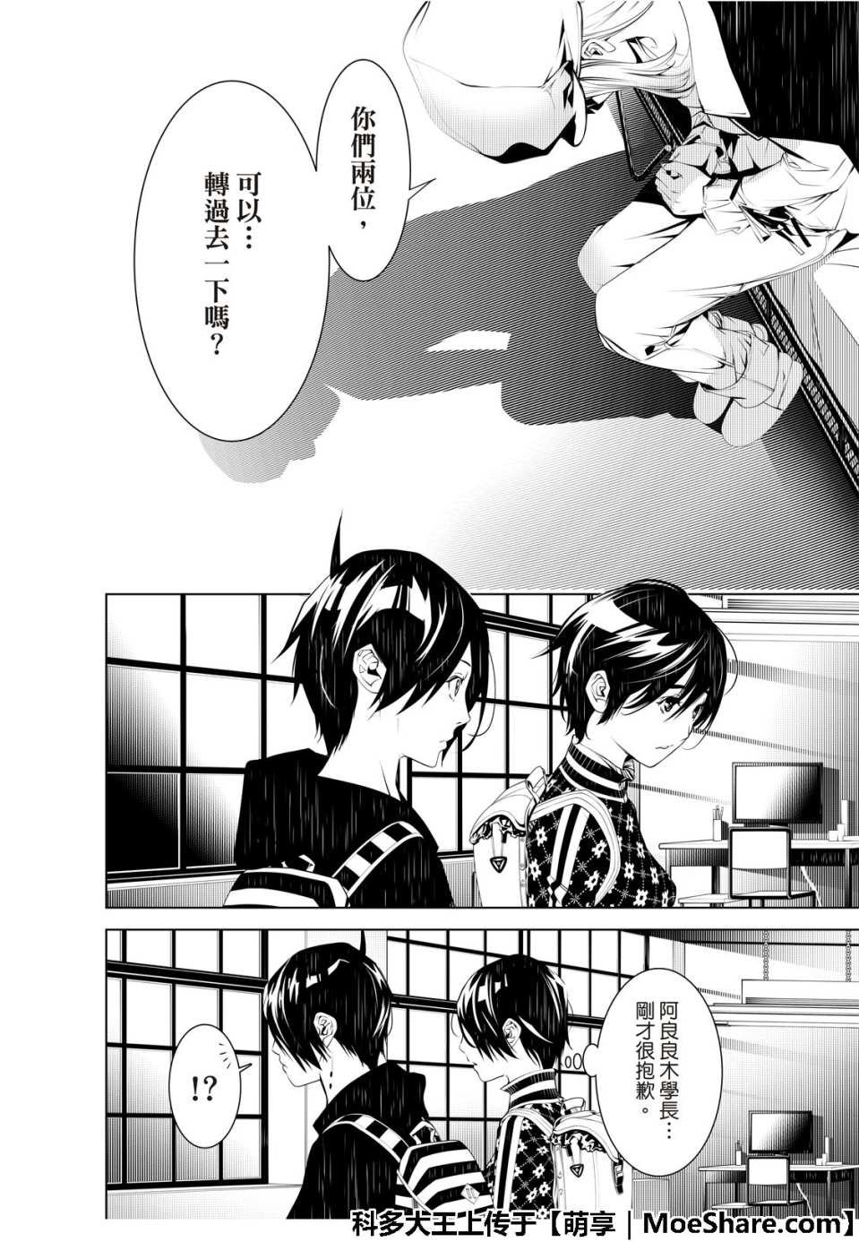 第53话