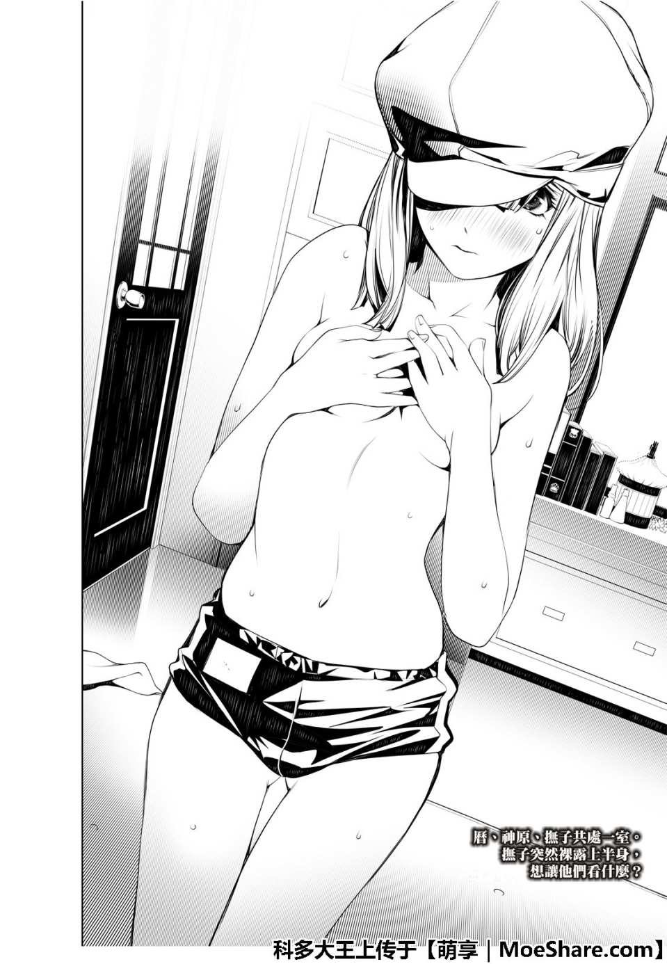 第53话