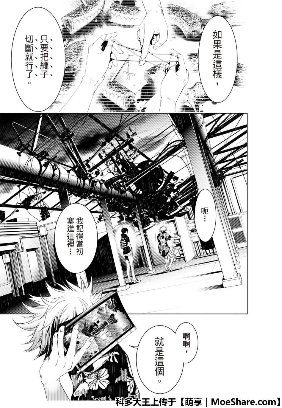 第55话