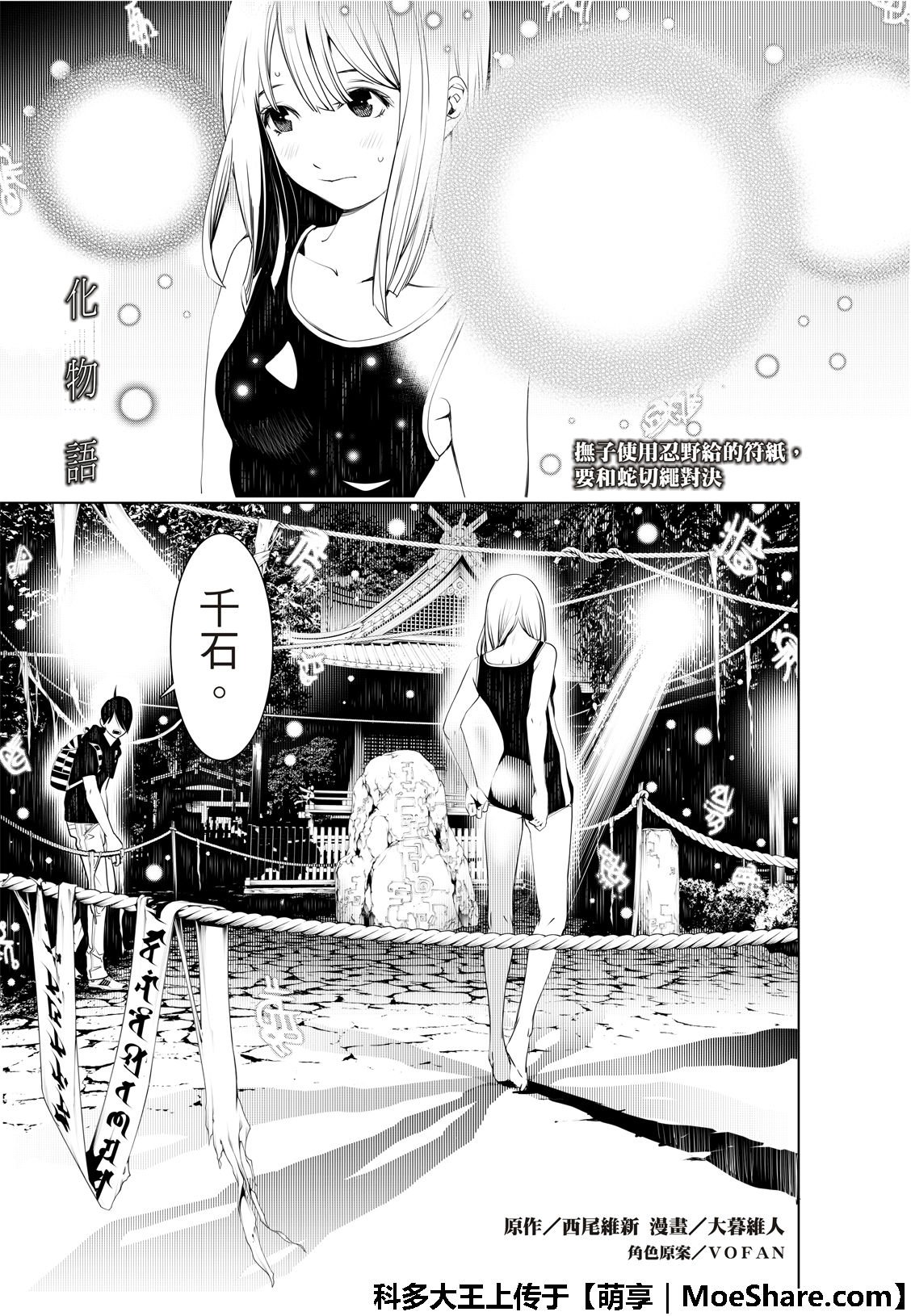 第57话