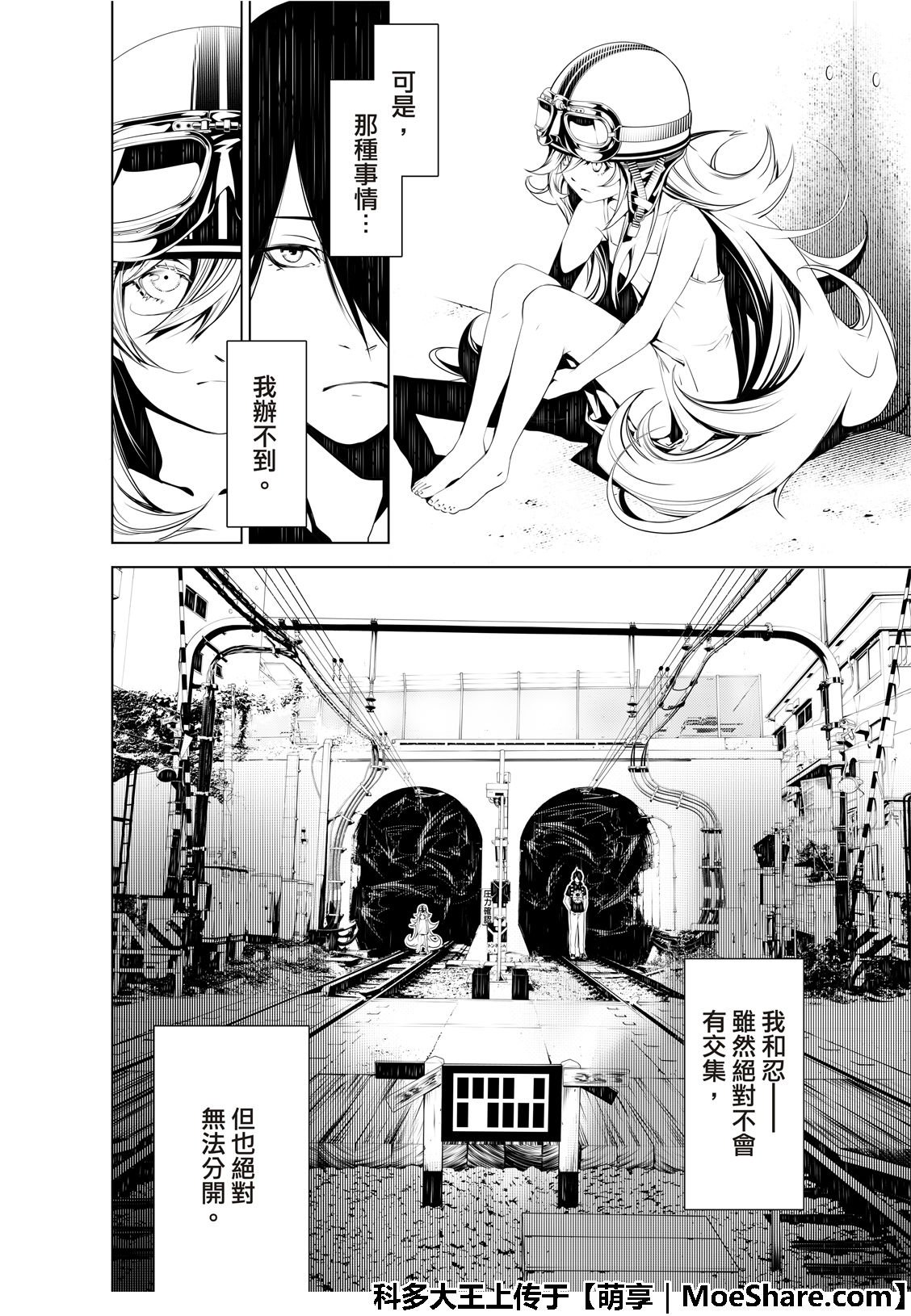 第58话