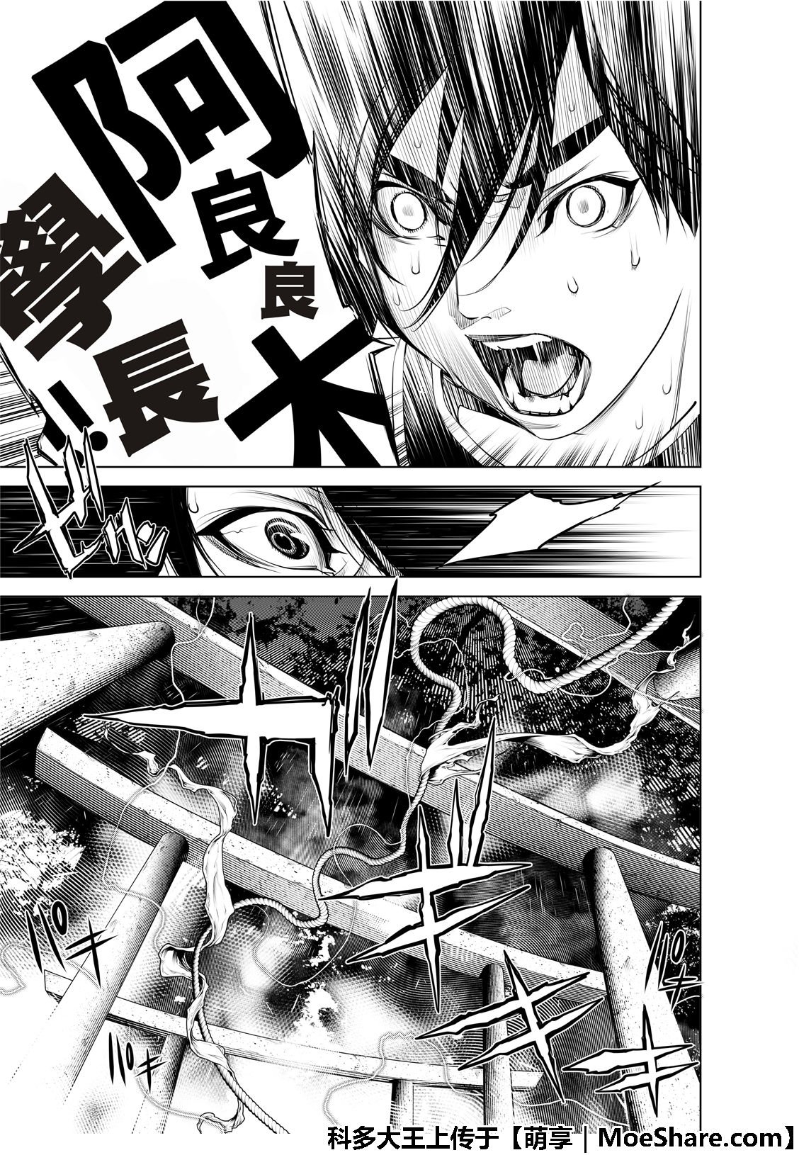 第58话