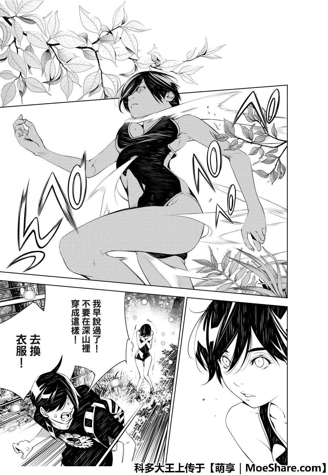 第59话