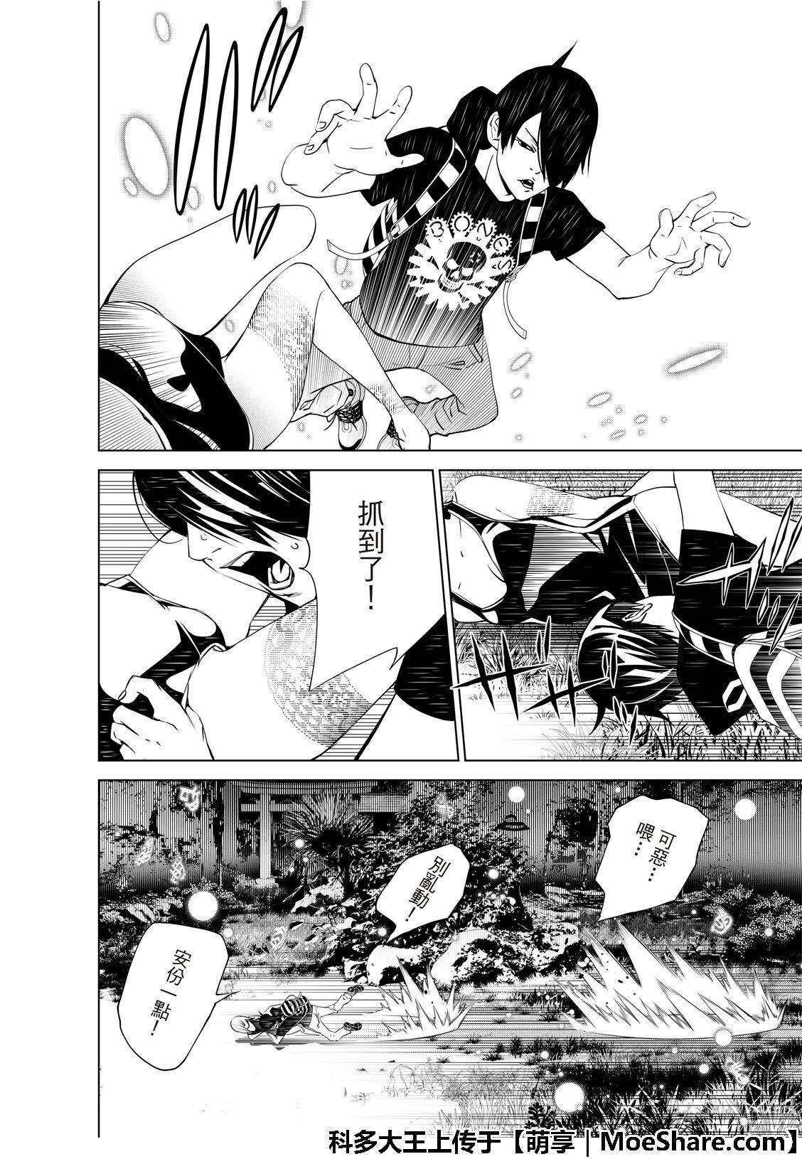 第59话