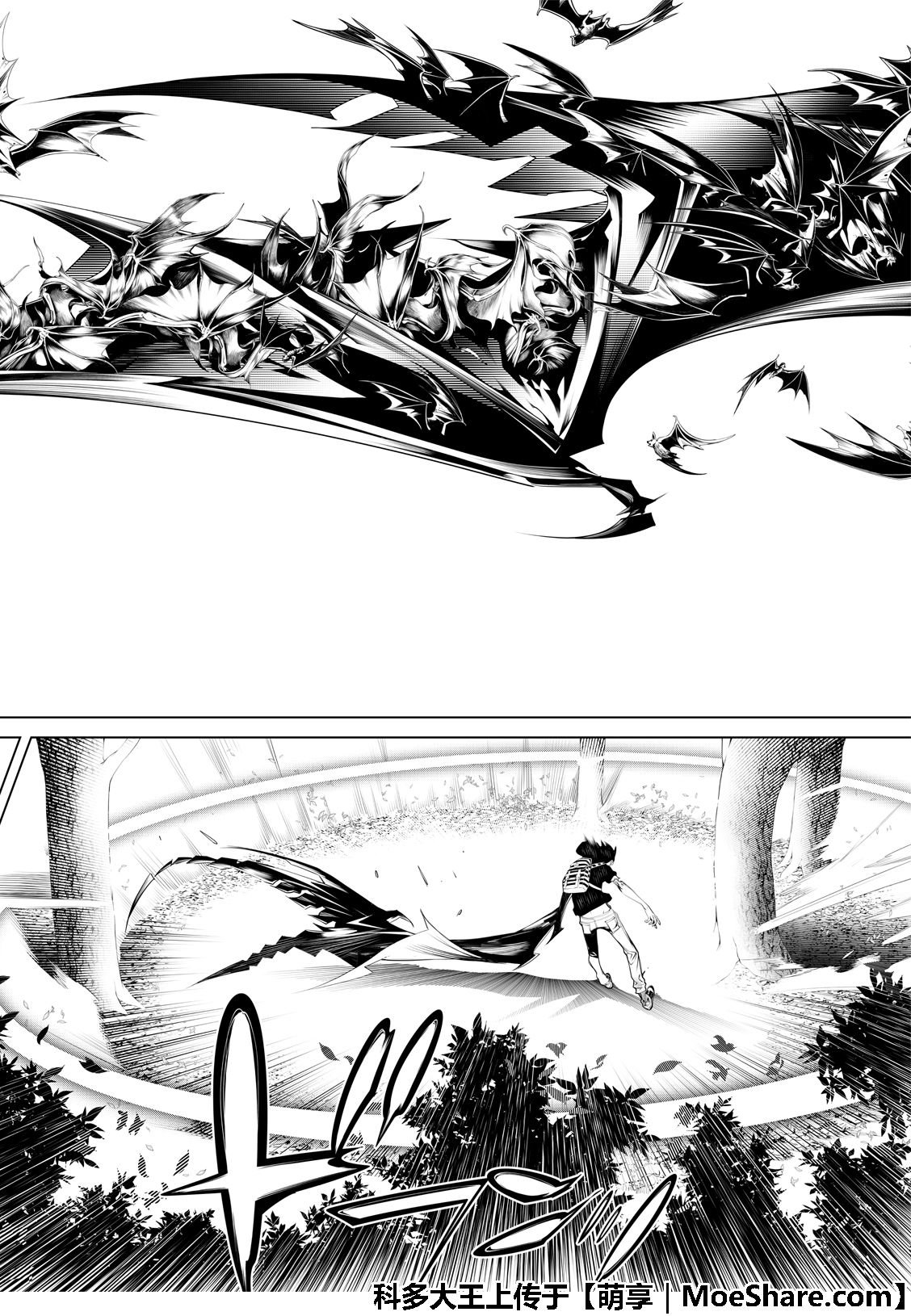 第59话