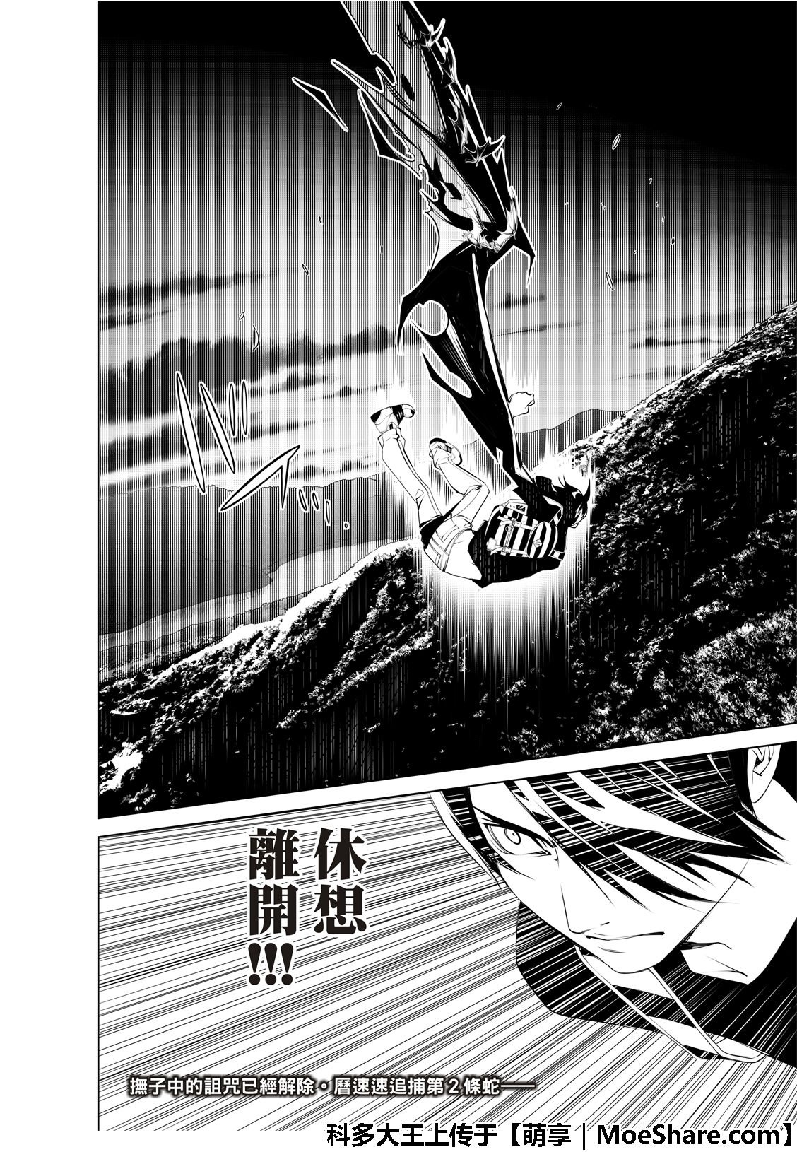 第59话