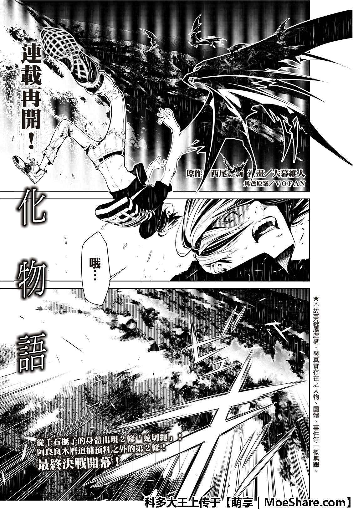 第60话