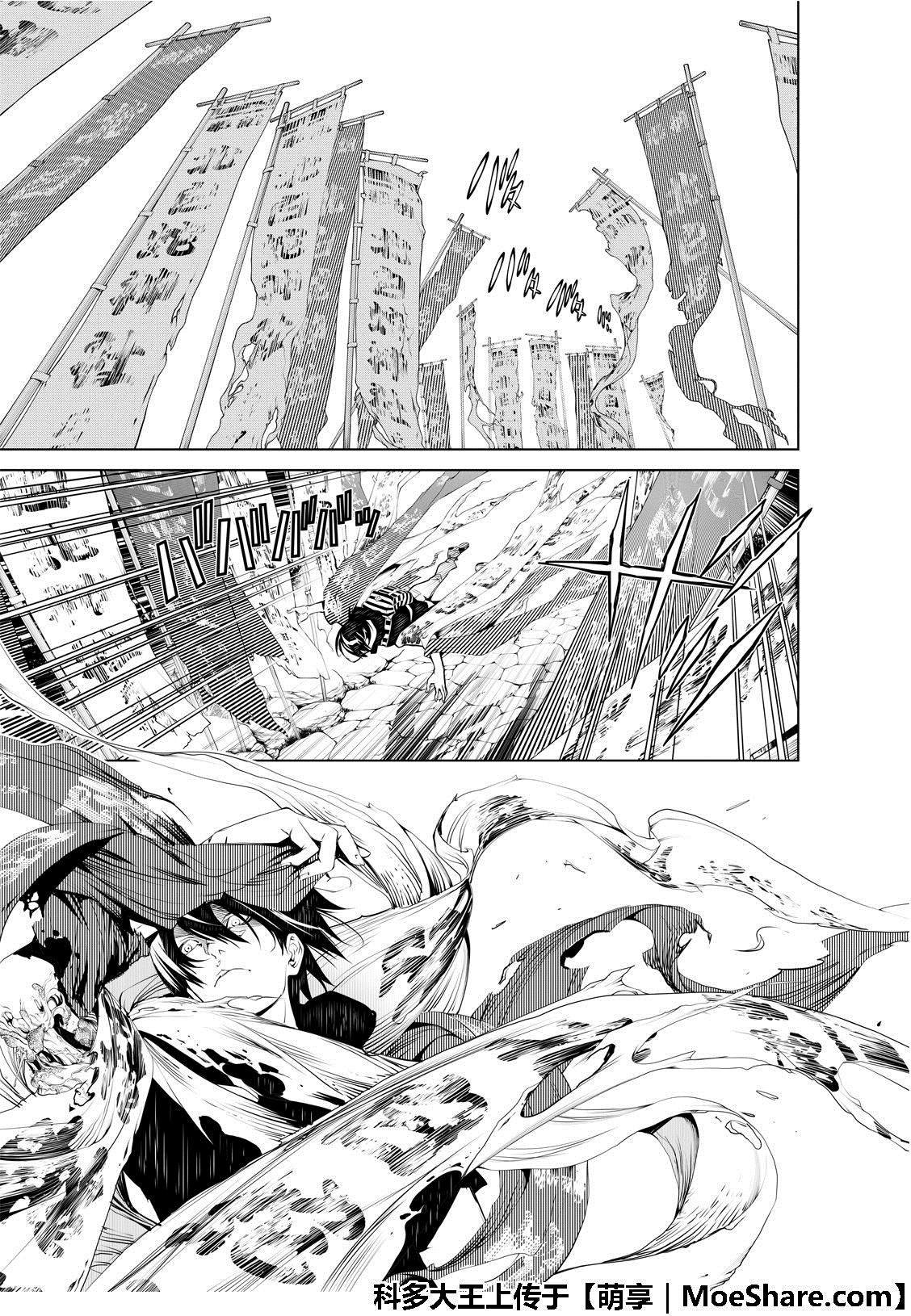 第60话