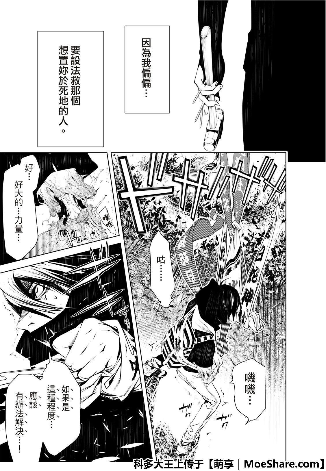 第60话