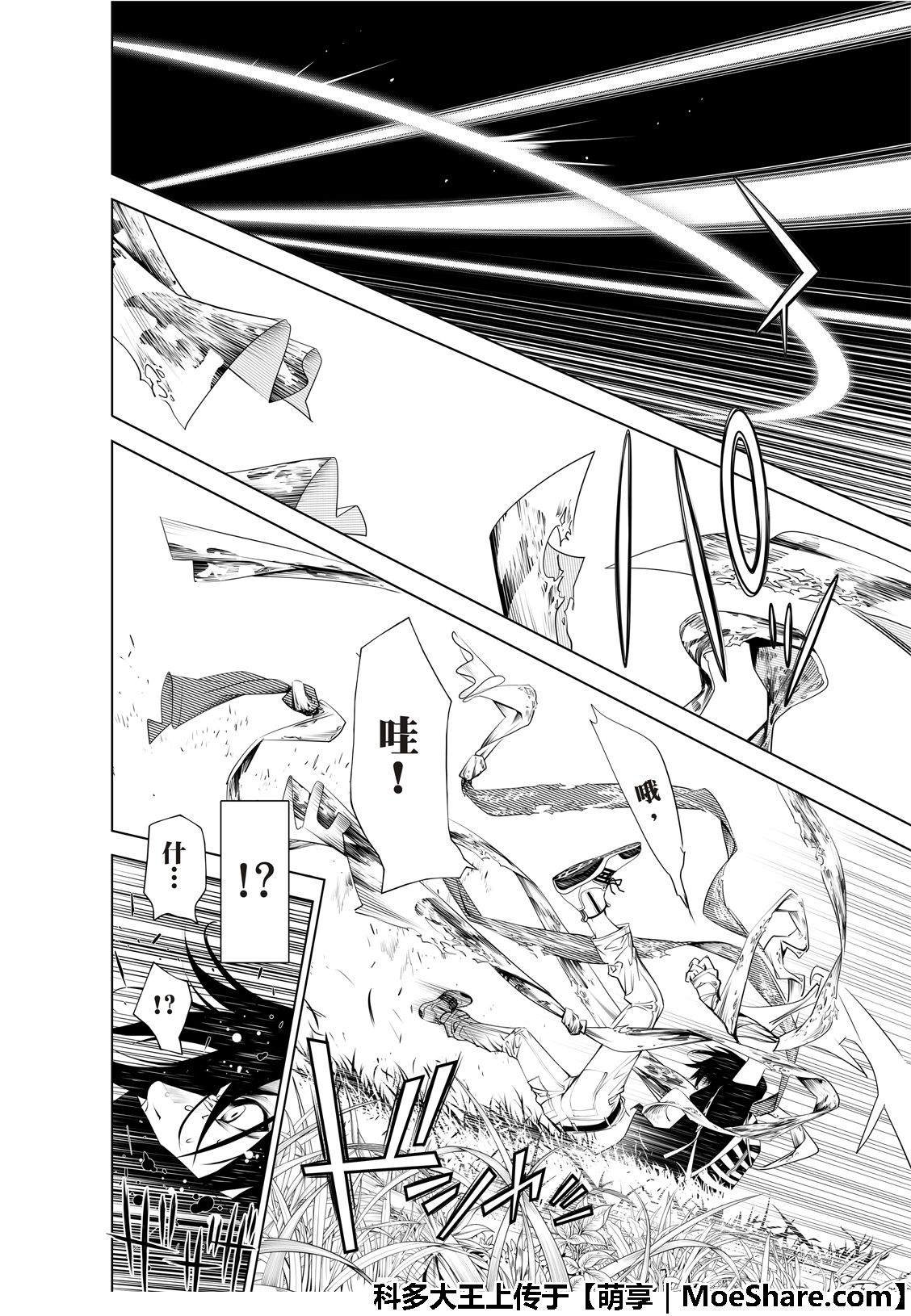第60话